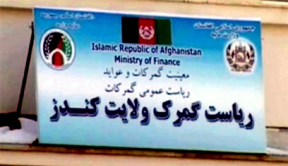 جنگ در قندوز و تأثیر آن بر آب‌ونان مردم