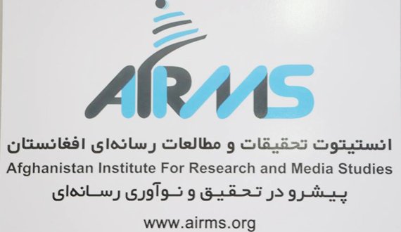 نمایش بهترین عکس‌های عکاسان بانو در هرات