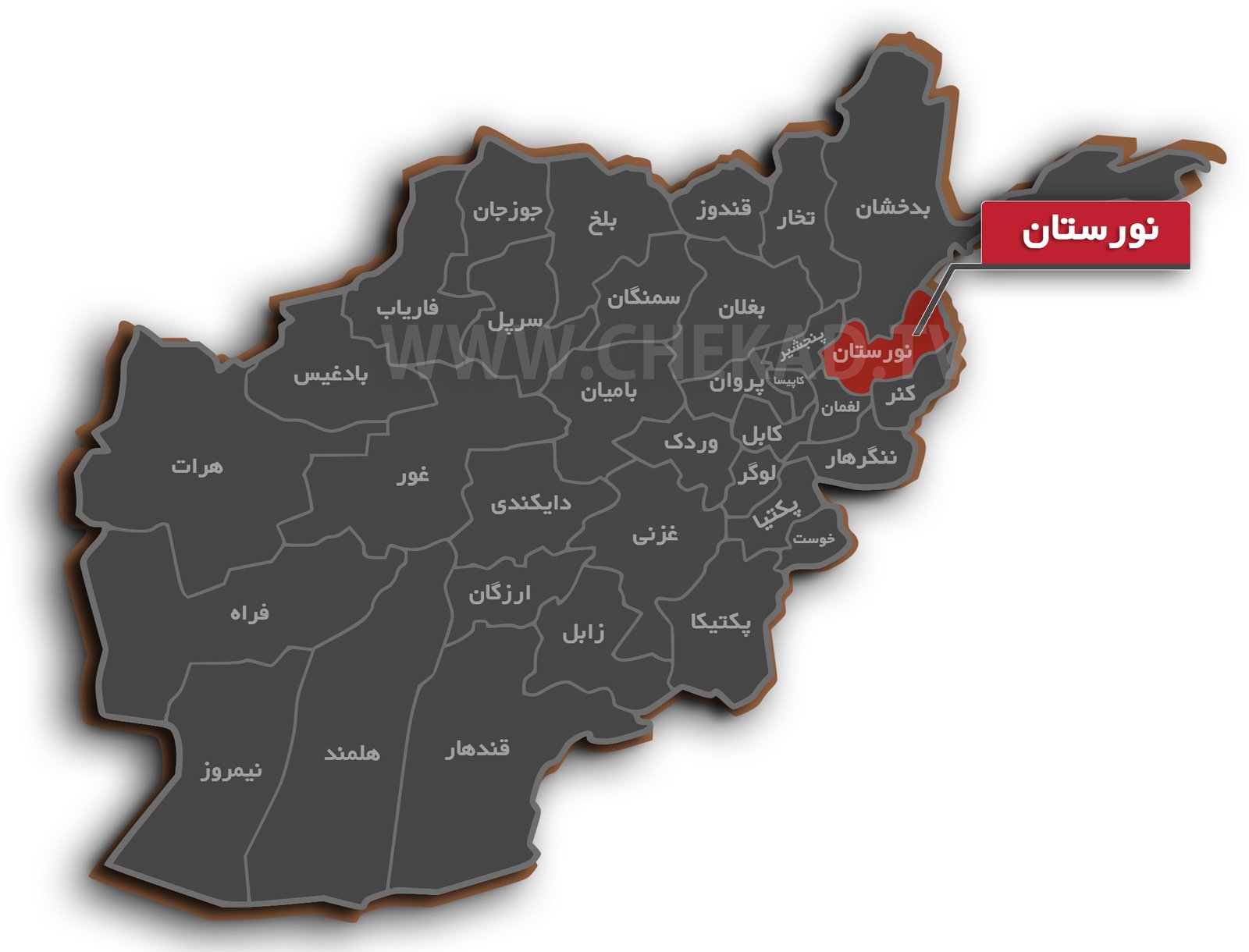 دختران انتحاری در نورستان به هدف‌شان نرسیدند