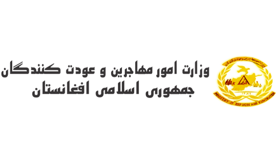 رییس پالسی وزارت مهاجرین بازداشت شد