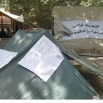 چرا حکومت قاتلان زهرا را مجازات نمی‌کند؟