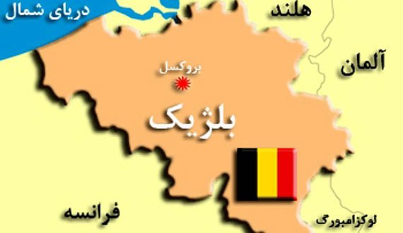 حملات تروریستی باعث خسارات یک میلیونی در بلژیک شد