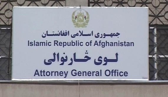 دادستانی کل کشور ۱۱۰ کارمند شهرداری کابل را ممنوع‌الخروج کرد