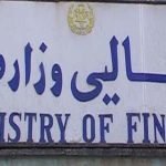 افغانستان در انتظار اصلاحات ۳ ساله اقتصادی