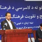 افضلی: دسترسی به اطلاعات حق هرشهروند است