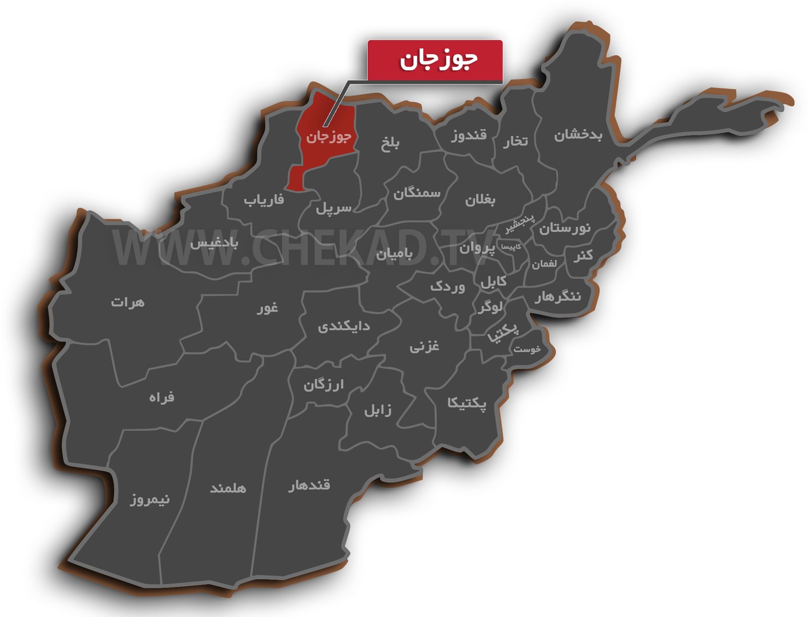 پیکارجویان طالب بیش از ۴۰ سرباز ارتش را در جوزجان آزاد کردند