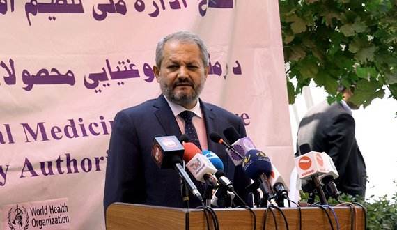 اداره تنظیم امور دارویی در کابل گشایش یافت