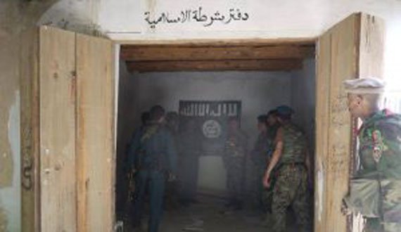 تصرف مرکز جلب و جذب داعش در ننگرهار از سوی نیروهای امنیتی