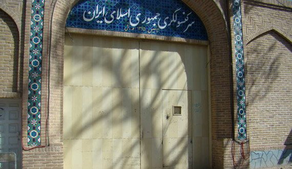 کنسولگری ایران با یک نامه، پاسخ نامه فرهاد مجیدی را داد