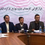 کارمندان سابق اداره توزیع شناسنامه‌های برقی دست به اعتراض زدند