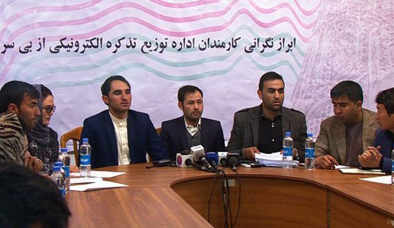کارمندان سابق اداره توزیع شناسنامه‌های برقی دست به اعتراض زدند