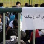 برخورد پولیس ایران با مهاجران افغان تعرض به کرامت انسانی است