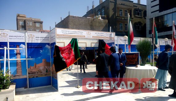 از روز جهانی گردشگری در هرات تجلیل شد