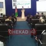 از نود و ششمین سال تاسیس روزنامه اتفاق اسلام تجلیل شد