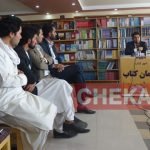 برگزاری مراسم گفتمان کتاب برای رشد فرهنگ کتابخوانی