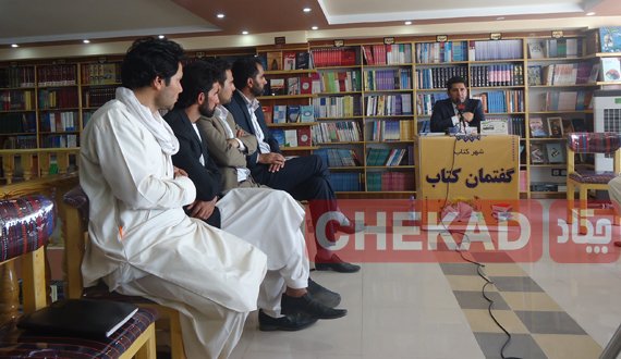 برگزاری مراسم گفتمان کتاب برای رشد فرهنگ کتابخوانی