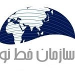 هشدار سازمان خط نو در مورد تک کرسی شدن سیستم انتخاباتی