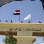 بازگشایی گذرگاه رفح پس از ۶۰ روز