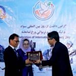 یونسکو: ۸۰ درصد زنان افغان بی سواد اند