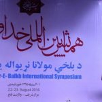 برگزاری همایش بین المللی خداوندگار بلخ در مزار شریف