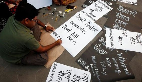 فراخوان احزاب مخالف دولت هند برای اعتراض به تعویض اسکناس