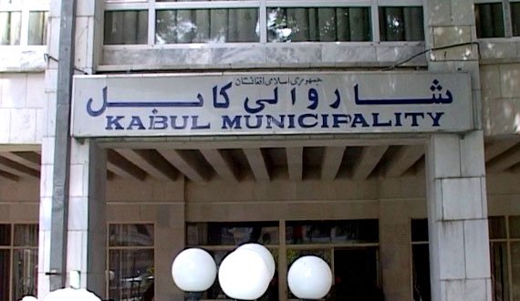 شهرداری کابل ارگان‌های بدهکار را به دادگاه معرفی کرد