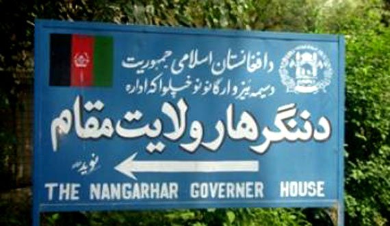 زمین‌های معلمان ننگرهاری از سوی زورمندان غصب شده است
