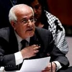 تحفه فلسطین به افغانستان