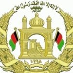 عضویت افغانستان در سازمان بین‎المللی حکومت‌داری شفاف