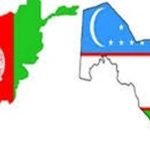 امیدواری‌ها بر نشست مشترک اقتصادی افغانستان و ازبکستان