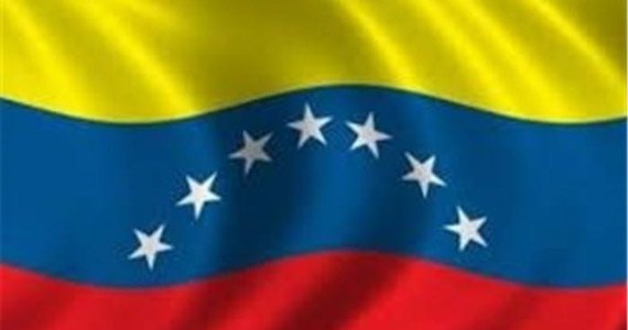 طرح جمع‌آوری اسکناس ۱۰۰ بولیوار در ونزوئلا به تاخیر افتاد