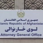 دادستانی کل: حکم رییس‌جمهور در مورد وزارت داخله عملی می‌شود