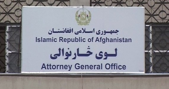 کار روی پرونده سه معین پیشین وزارت داخله جریان دارد