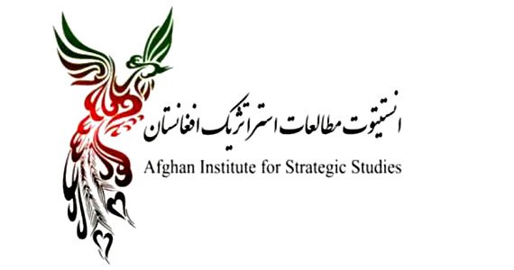 علت فرصت سوزی‌های متواتر در افغانستان چیست؟