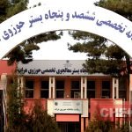 جسد یک زن و مرد به بیمارستان هرات انتقال یافت