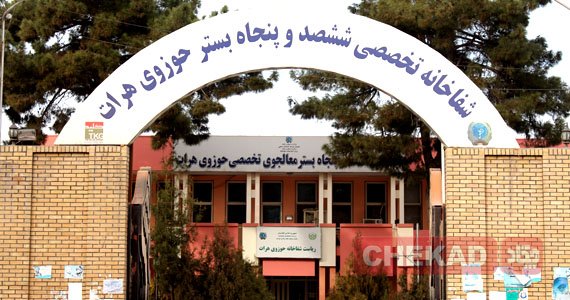 جسد یک زن و مرد به بیمارستان هرات انتقال یافت
