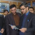 افتتاح نرم‌افزار جدید اظهارنامه در ریاست مالیه دهندگان بزرگ