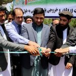 پارک شیدایی هرات بازسازی می‌شود