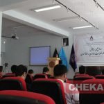 فعالیت‌های رسانه‌ای در دانشگاه هرات آسیب‌شناسی شد