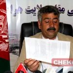 انتقاد اعضای شورای ولایتی هرات از عدم منظوری بودجه شهرداری