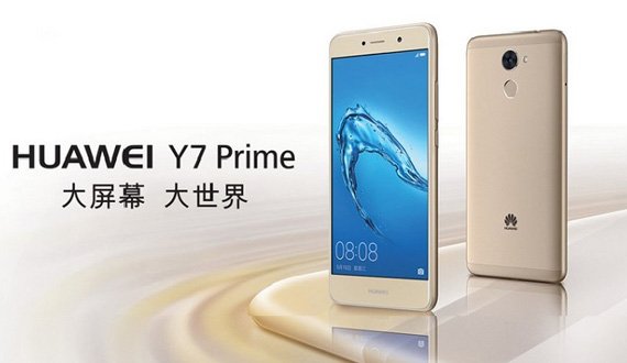 جدید‌ترین گوشی هوشمند هواوی معرفی شد