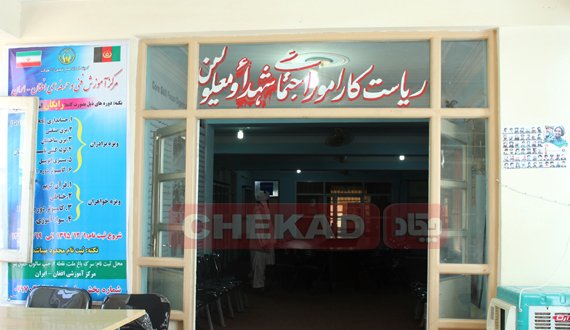 سه نهاد آموزش‌های فن و حرفه در هرات ایجاد می‌شود