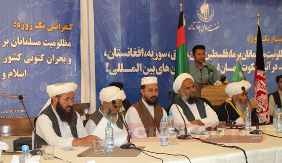 برپایی کنفرانسی تحت نام مظلومیت مسلمانان برمه، فلسطین، عراق و افغانستان در آیینه سکوت عالمان دین” در هرات