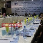 فعالان مدنی هرات کارکرد رهبران حکومت در راستای اصلاحات انتخاباتی را به بررسی گرفتند