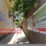 مراسم سوگواری افسر پولیسی که روز چهارشنبه کشته شد