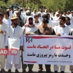 معترضان: هرات کلک ششم حکومت نیست