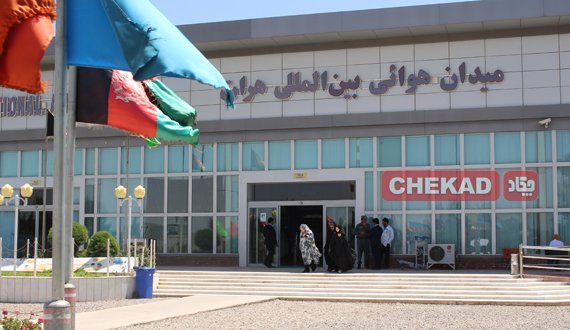 انتقاد ها از معیاری نبودن میدان هوایی بین اللملی هرات