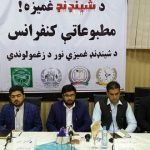 فعالان مدنی هرات:” بیشترین تلفات حملات هوایی اخیر در منطقه بخت آباد شیندند زنان و کودکان بوده اند.”