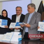 رونمایی از کتاب آموزش صلح و حل منازعه در دانشگاه هرات