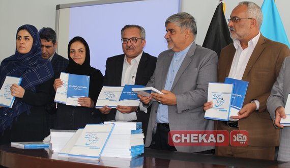 رونمایی از کتاب آموزش صلح و حل منازعه در دانشگاه هرات